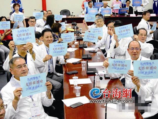 蓝营学者谈台湾2020大选重回九二共识大决战主轴