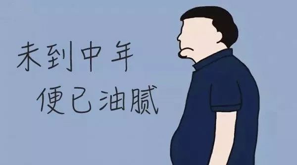 油腻青年秒回清爽每日云肤帮助解腻