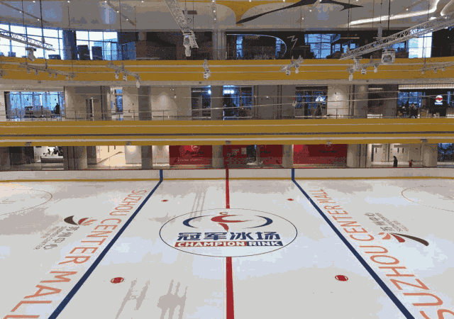 返场特惠599元抢苏州中心冠军冰场门票畅玩不限时