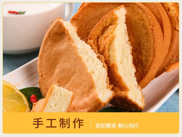 【吃货团】俄罗斯即食酥脆玉米片 无水蜂蜜糯米蛋糕 纯手工无添加