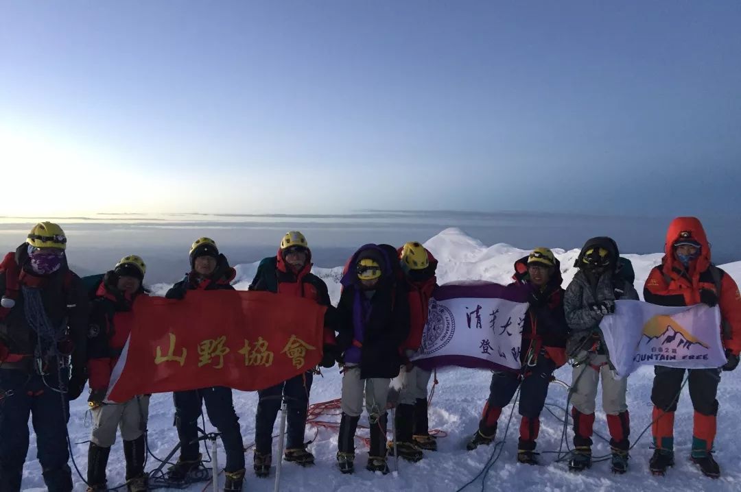 清华大学登山队向高峰再出征