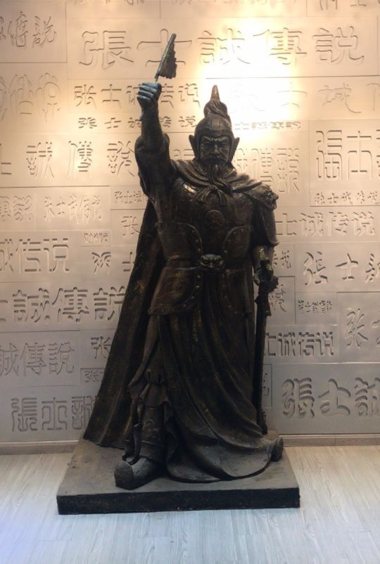 文史丨张士诚起义