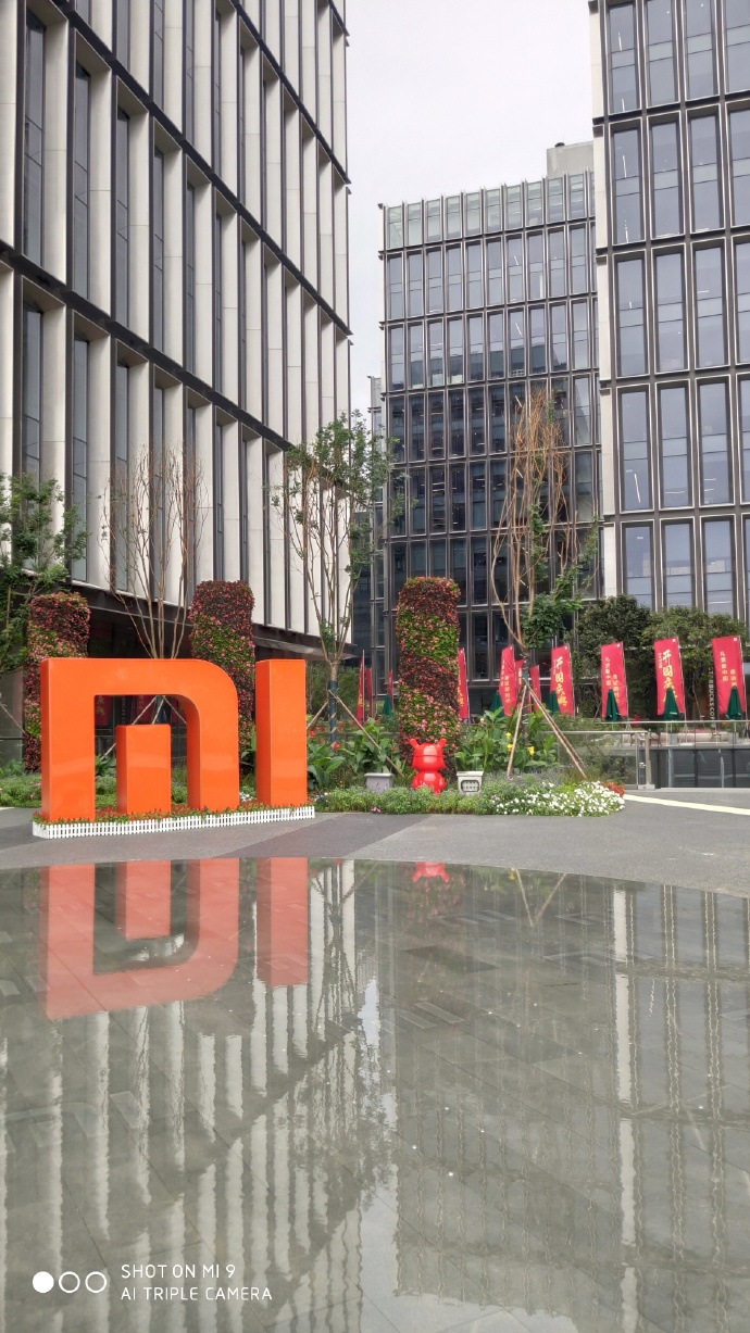 小米今日正式入住小米科技园谢霆锋王源娜扎等明星送祝福