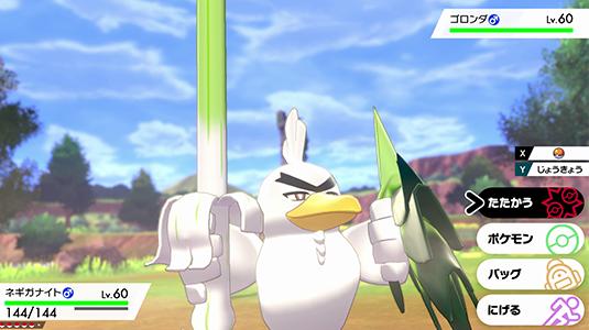 葱游兵擅长的招式"流星突击"本作新登场的"流星突击