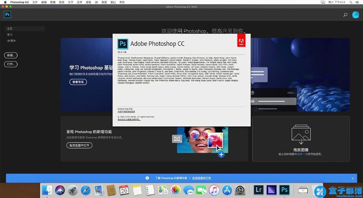 adobephotoshopformac2019中文完整直装版