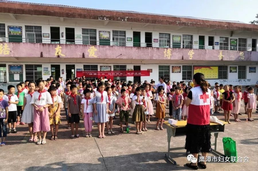 贵溪市妇联将学生安全教育送进乡村小学