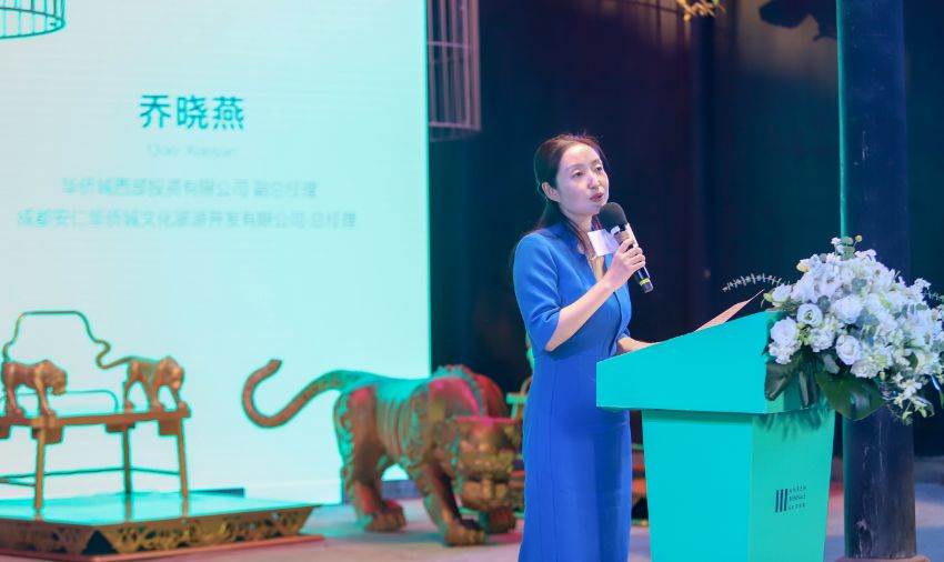 成都安仁华侨城文化旅游开发有限公司总经理乔晓燕,成都安仁华侨城