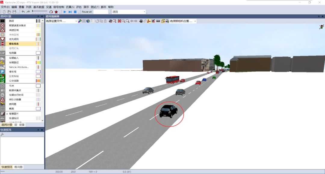 【ptv vissim】驾驶员视角的视频录制方法_仿真