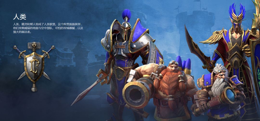 agon爱攻魔兽争霸iii重制版定制机让人族的信仰屹立不倒