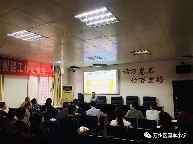 由于学科较多,本次综合组按照音乐,体育,美术,英语,书法,科学,信息