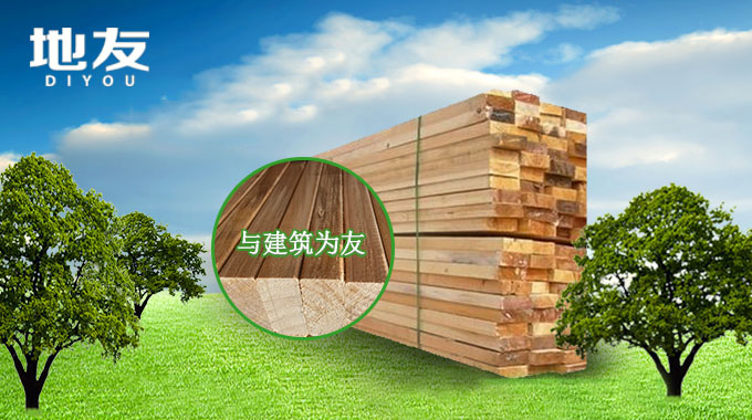 1吨木材多少钱