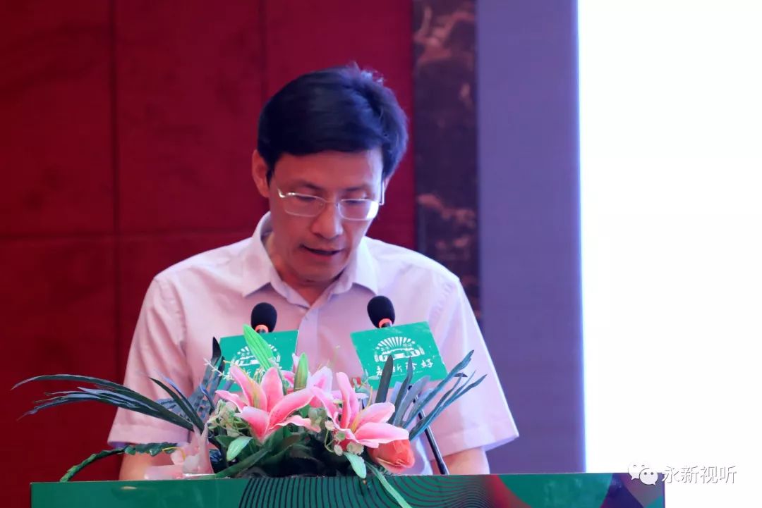 永新珍好品牌正式上线县长现场直播推介农产品