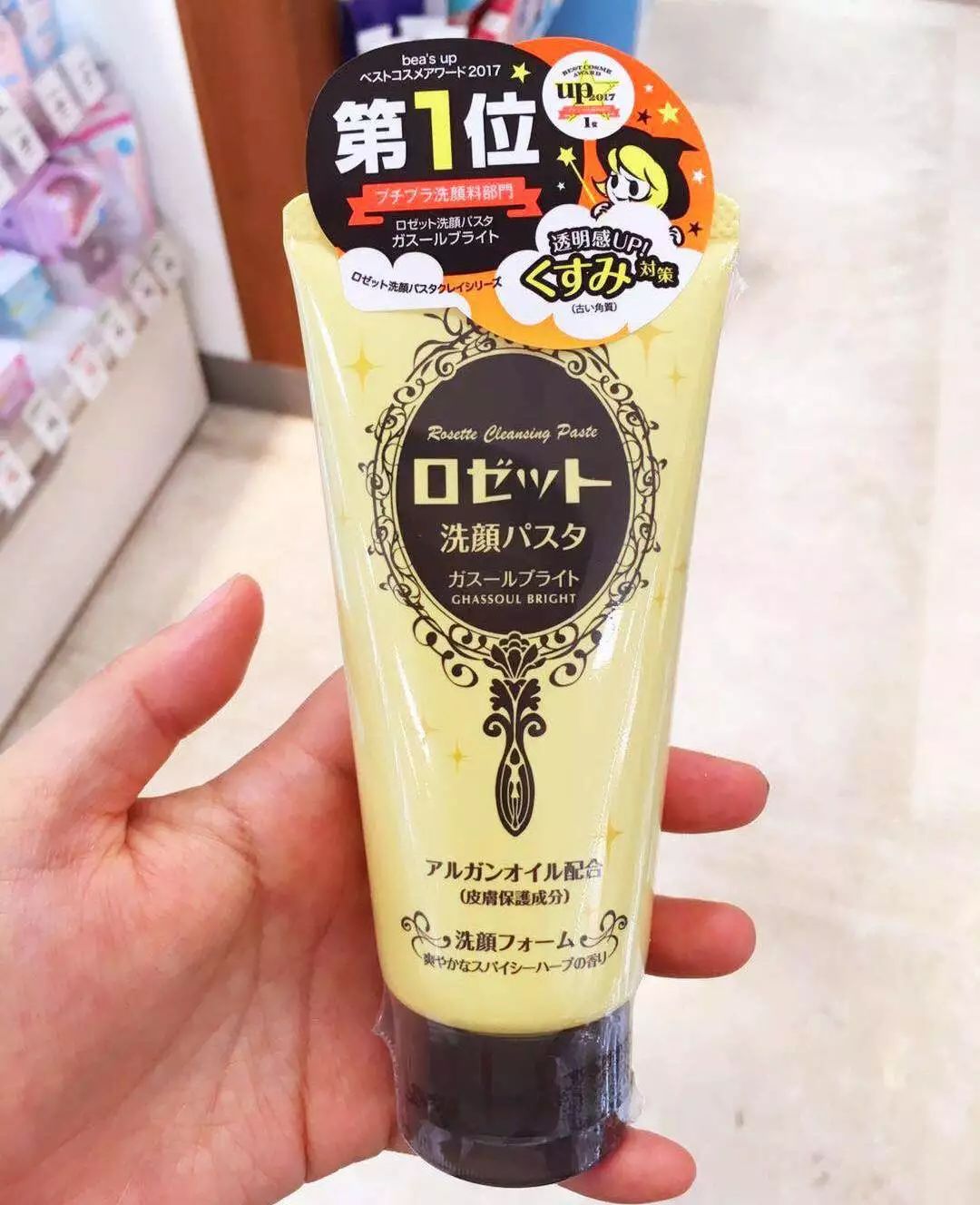 这几支日本洗面奶让你告别夏日里的油光满面