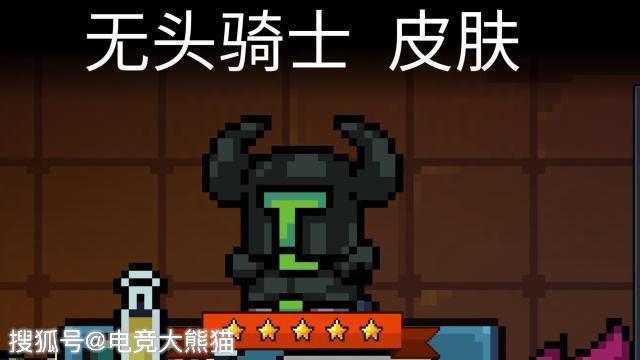 元气骑士解锁boss之家碎片获得概率提升10倍玩家有福了