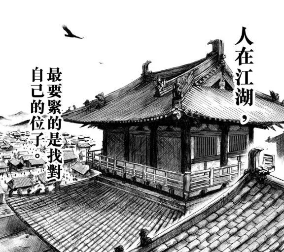 《镖人》：黑白的力量，世界级水平的国漫精品，正于《百年国漫大展》火热展出-搜狐大视野-搜狐新闻
