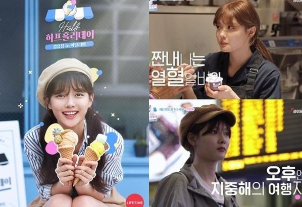 童星出身21岁韩国女星金裕贞挑战新综艺在意大利街头售卖雪糕