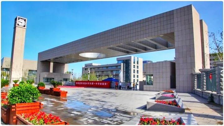 乌市最受欢迎的2所中学:乌市一中、兵团二中!快来了解一下~_乌鲁木齐