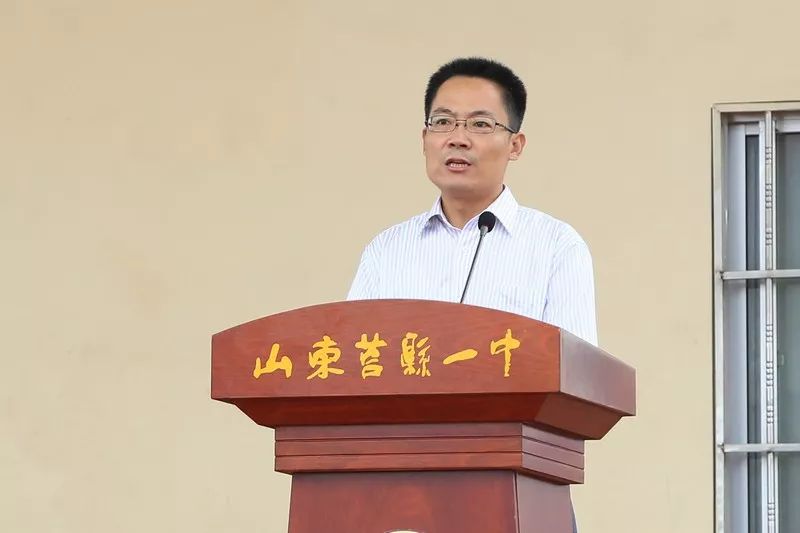 开学典礼上莒县一中唱响爱国主旋律