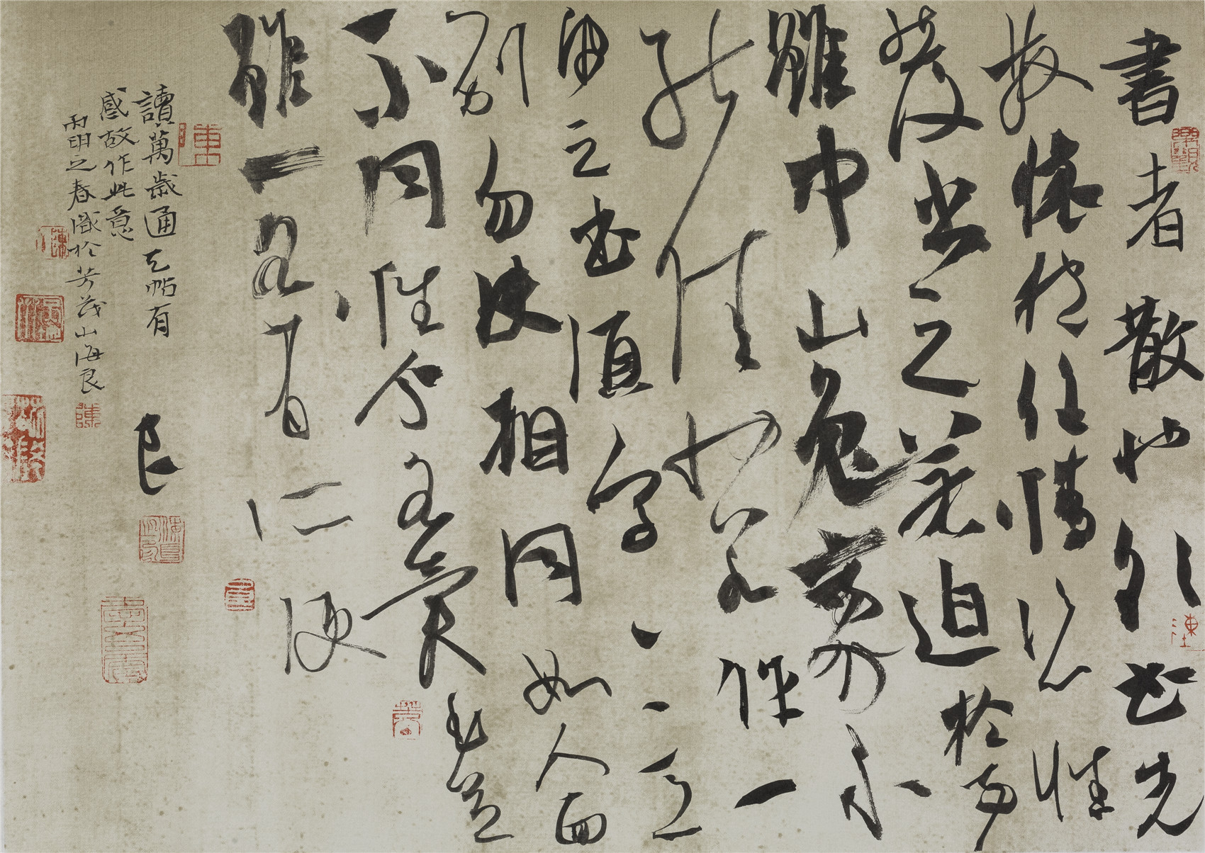 陈海良学习王羲之书法师承古人也要另辟新径