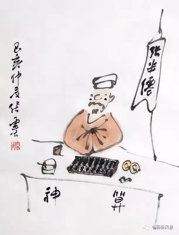 困龙得水好运交,不由喜气上眉梢.一切谋望皆如意,向后时运渐渐交.