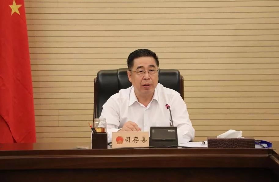 市人大常委会党组及机关不忘初心牢记使命主题教育集中