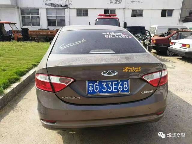 郯城交警大队高峰头执法服务站民警在工作中发现一辆车牌号为苏g33e68