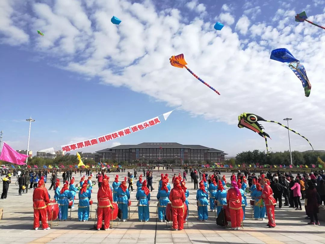 石拐区第五届"喜桂图"风筝节等你来_包头市