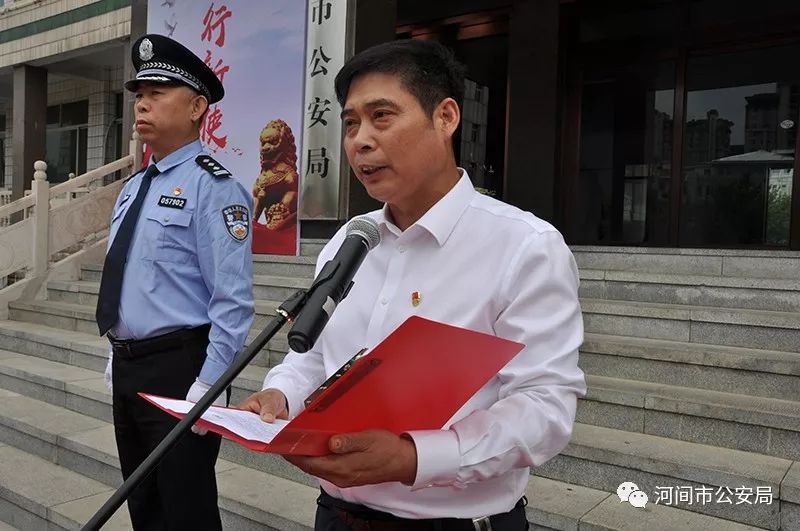 忠诚保大庆河间市市委常委,政法委书记薛德培同志,市政府副市长赵玉增