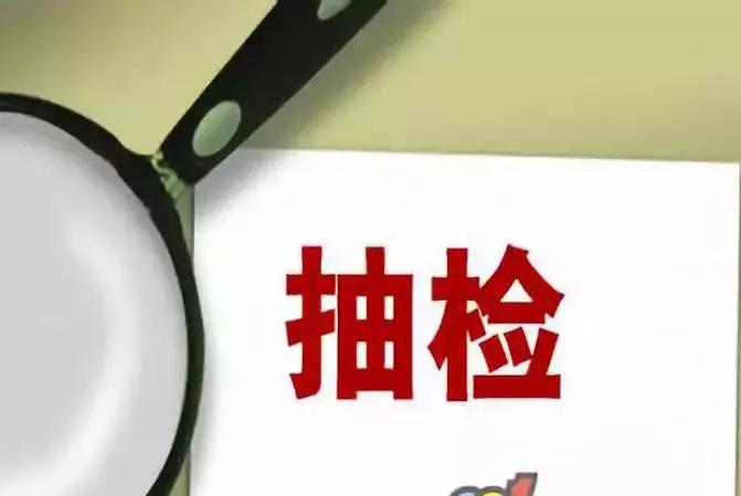 河南肥料質量監督抽查結果公佈5批次不合格大批企業還未能抽樣什麼