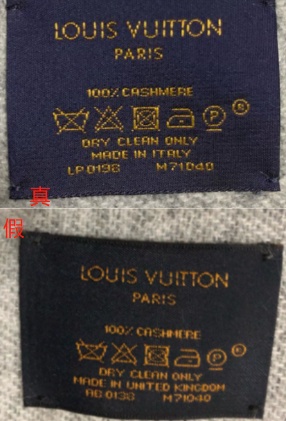 奢侈品鉴别lv围巾真假鉴别超简单方法教你10s辨别lv围巾真伪