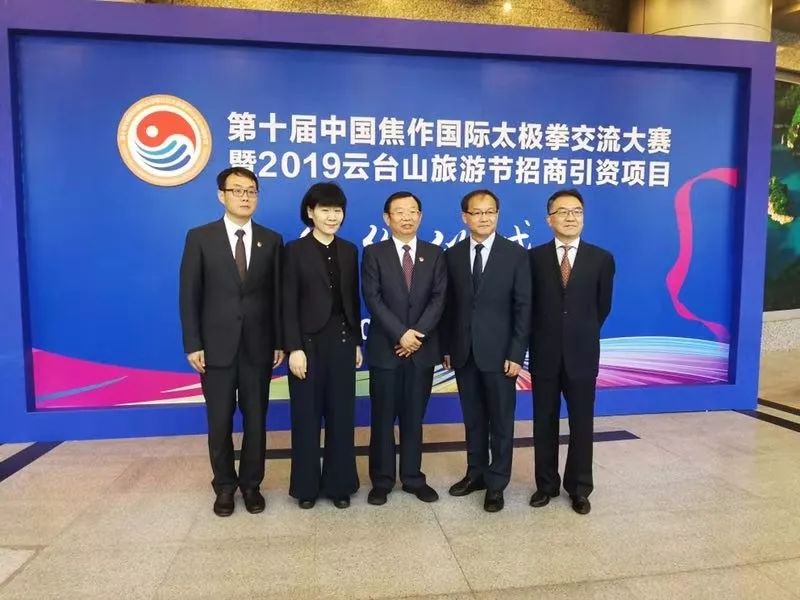 焦作市人民政府与中外文化交流中心文化和旅游部海外文化设施建设管理