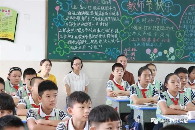 城关小学举行第三届"好习惯养成节"暨第二届读书节活动启动仪式