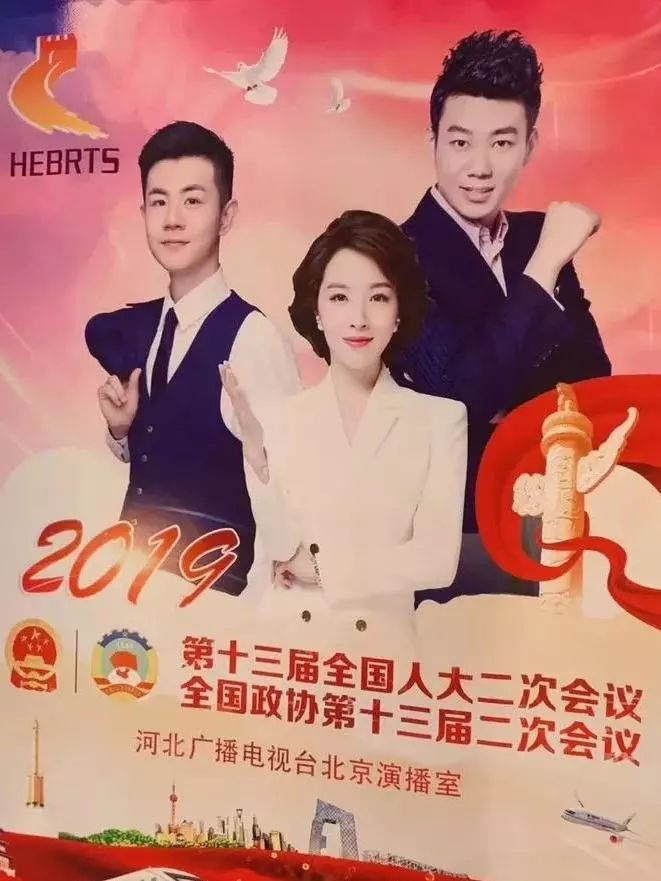 人河北卫视新闻中心《京津冀大头条》,《今晚视界》节目主持人李骁