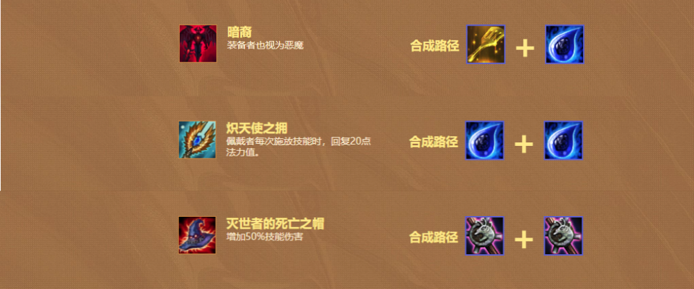 所以小伙伴们想要玩好纳尔,还得根据场上玩家们的阵容来出装