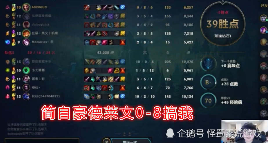 uzi德莱文打出超鬼战绩称自己没玩够令letme哑口无言