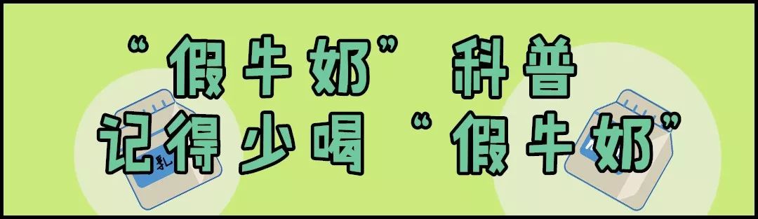 可是很多父母都給孩子喝錯了!_伊利