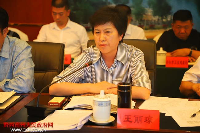 省健康扶贫突出问题"回头看"工作调研黔西南州情况反馈会召开