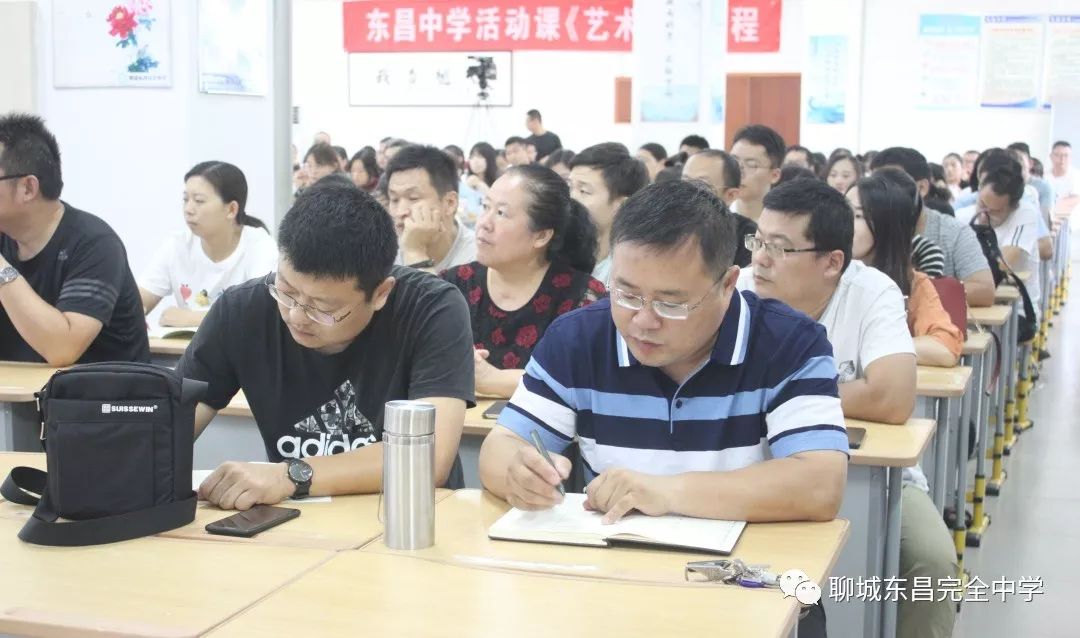 国内首个初中学段学习支持中心在聊城东昌中学成立
