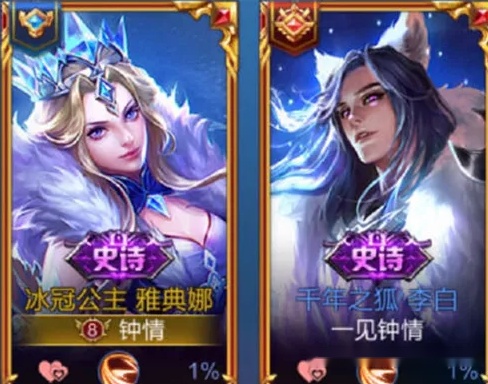 有一种秀恩爱叫王者情侣名字甜到影响发挥单身狗我好难