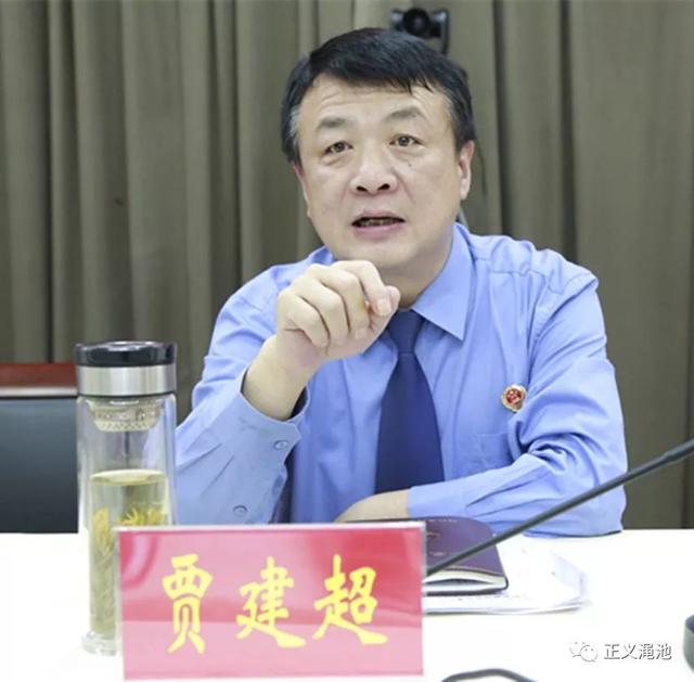 渑池县人民检察院召开"不忘初心,牢记使命"主题教育动员大会_刘书君