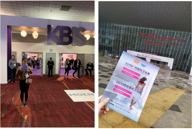 2020广州国际卫浴展览会官方发布