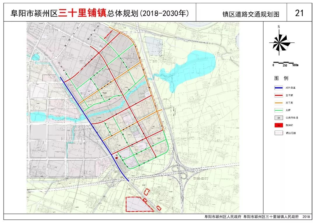 阜陽鄉鎮規劃公佈這個地方將大爆發