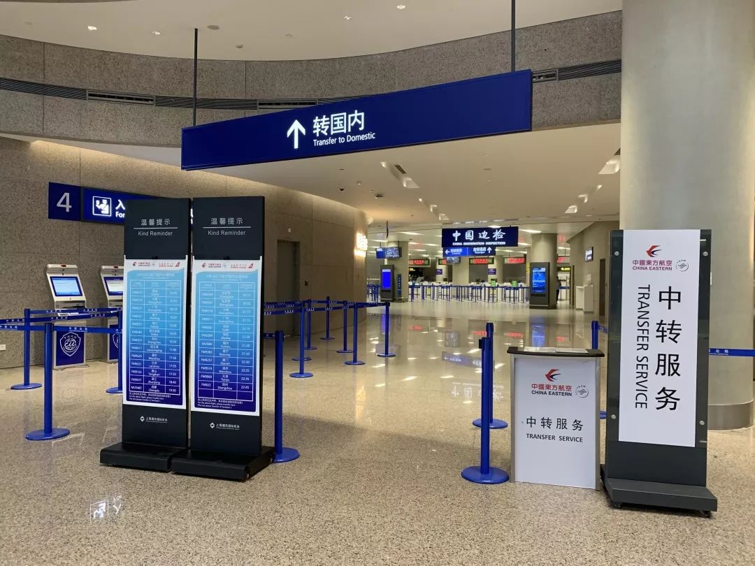 浦东机场卫星厅出入境"通关秘籍"来啦,请收藏