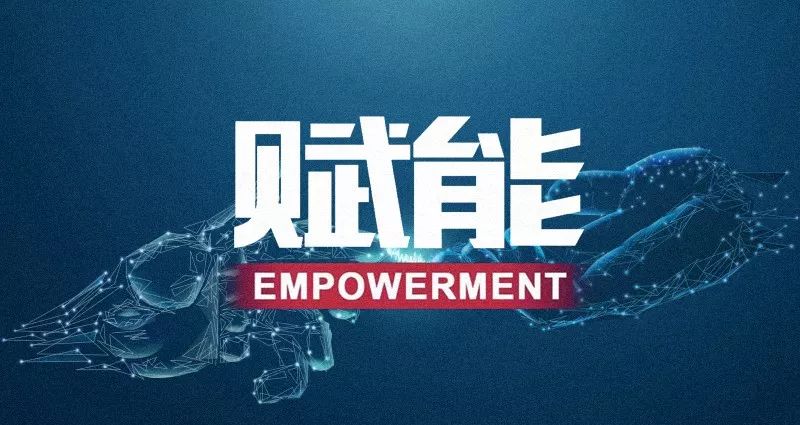 平台力量企业长青高端资源赋能1000家民企