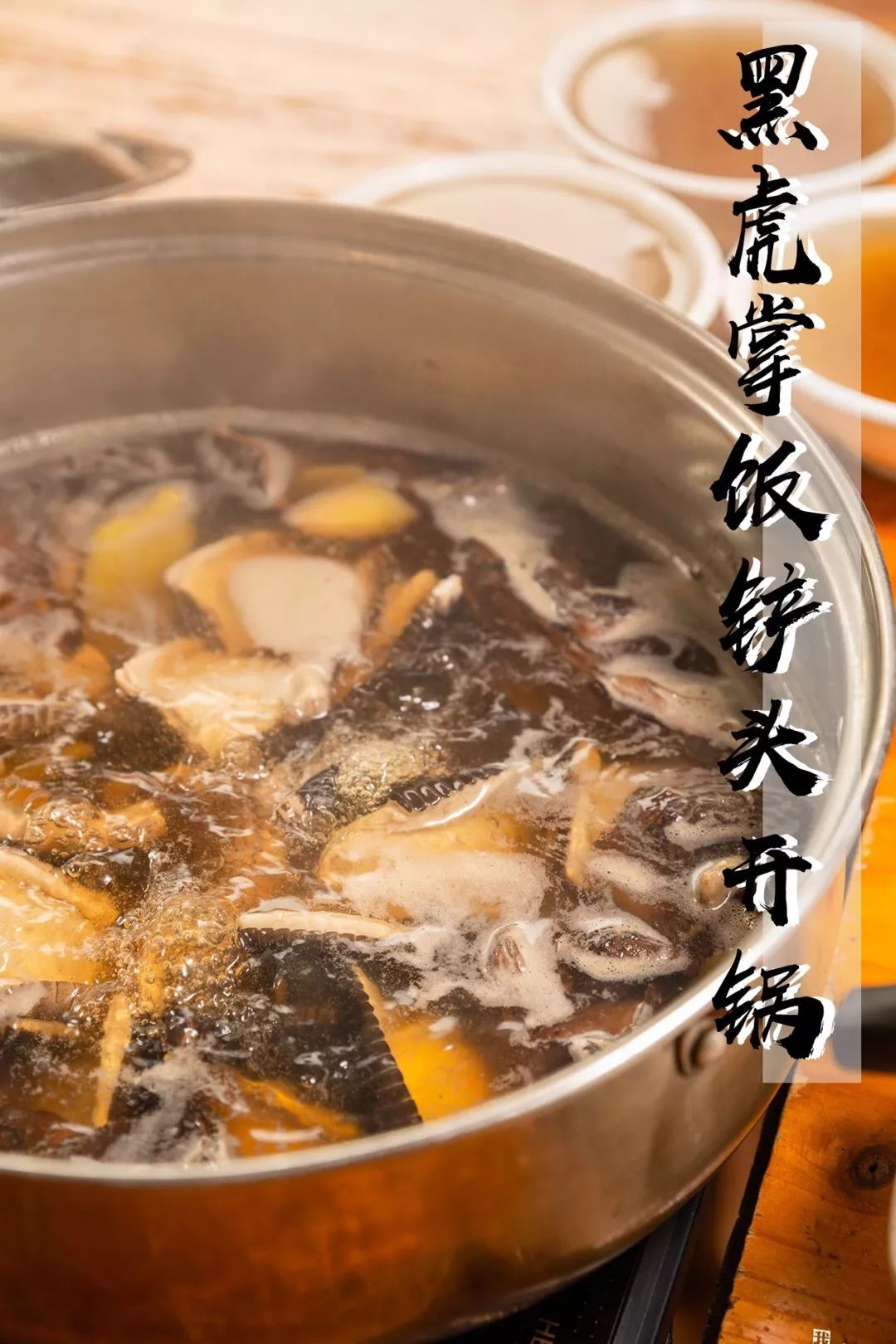 饭铲头38元斤街坊私藏抵食农庄人均50享原生态氧吧