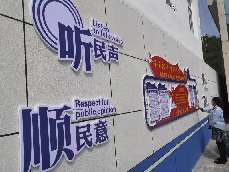 警营文化下沉基层派出所平利县让警魂在基层闪光