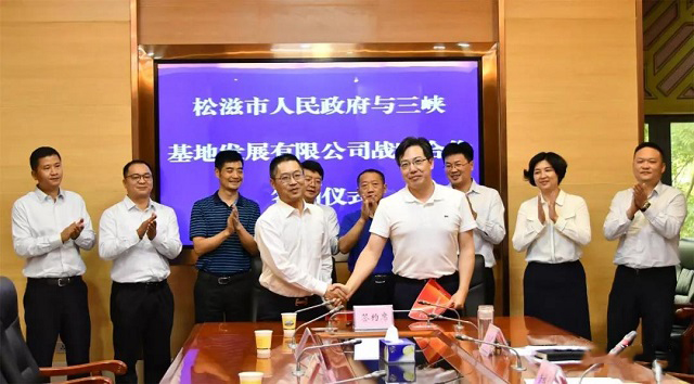 市委副书记曹小恒,副市长刘艳见证签约仪式.