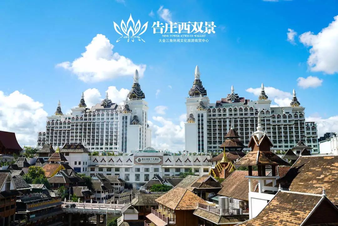 全城瞩目湄公河景兰大酒店盛大开业巨大开业福利向你来袭