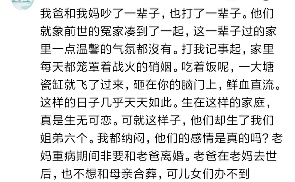 母親說死後把骨灰撒大海也不和父親合葬孩子看到遺囑泣不成聲