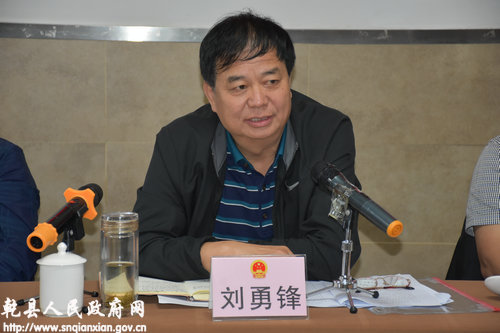 刘勇锋对我县人民法院审判暨执行和县人民检察院审判监督暨执行监督